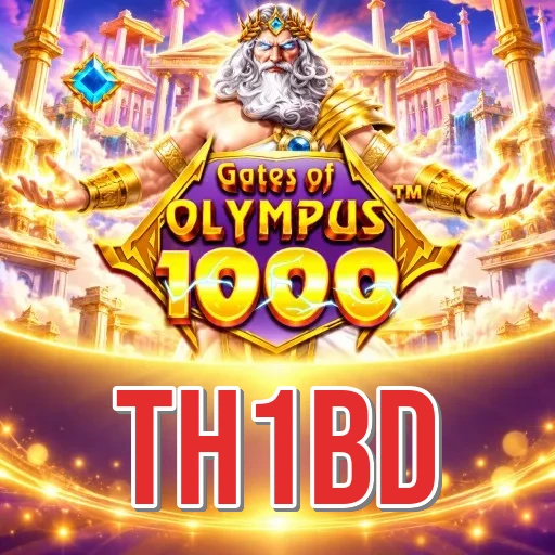 Screenshot 1 - th1bd Home Screen