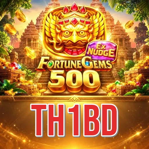 Screenshot 2 - th1bd Features