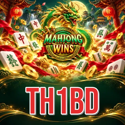 Screenshot 3 - th1bd Settings