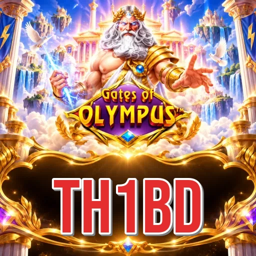 Screenshot 1 - th1bd Home Screen