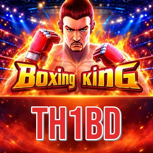 Screenshot 1 - th1bd Home Screen